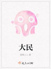 诡祟