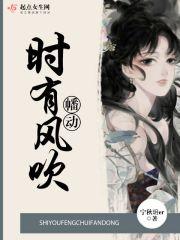 时有风吹幡动
