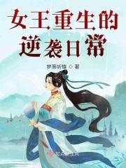 落魄新帝在民间