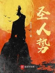 玉剑封魔录