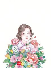 镜渊惊邪