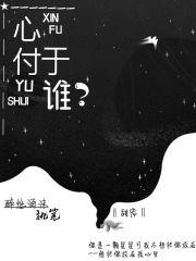 星星也有魔力