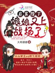 司洛胤霆