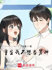 重生之流年不负