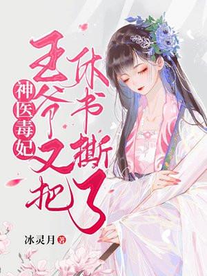谢蕴殷稷