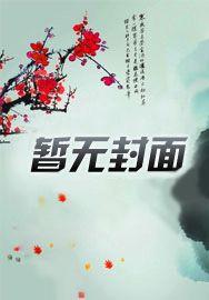 陆寒李妙妃