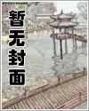 半岛白金时代