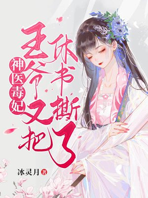 谢蕴殷稷