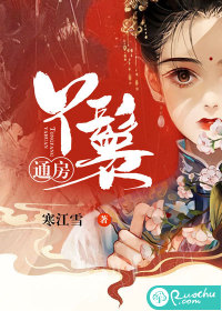 花容江云骓
