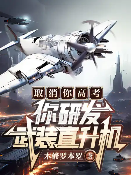 林海李慕儿