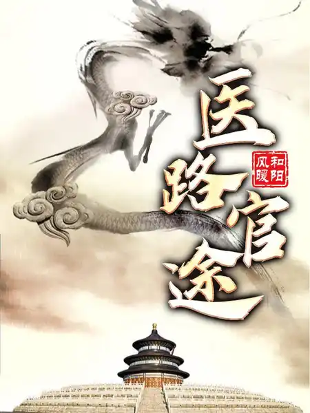 方羽唐颖