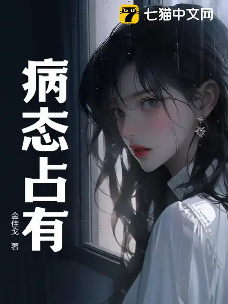 哄骗禁欲大佬后她死遁了 哄骗禁欲大佬后她死遁了
