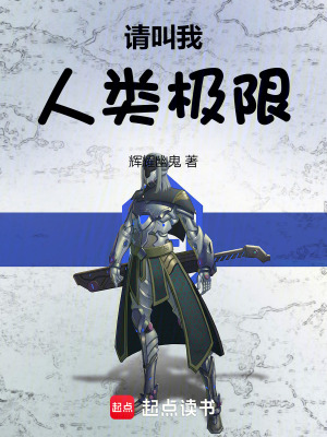 热血传奇之成就加点系统 热血传奇之成就加点系统